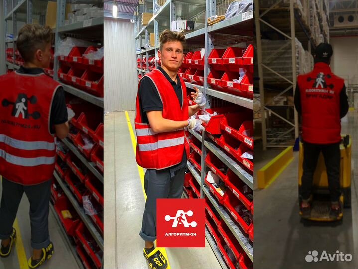 Упаковщик/ца вахта 15 питание без опыта Москва