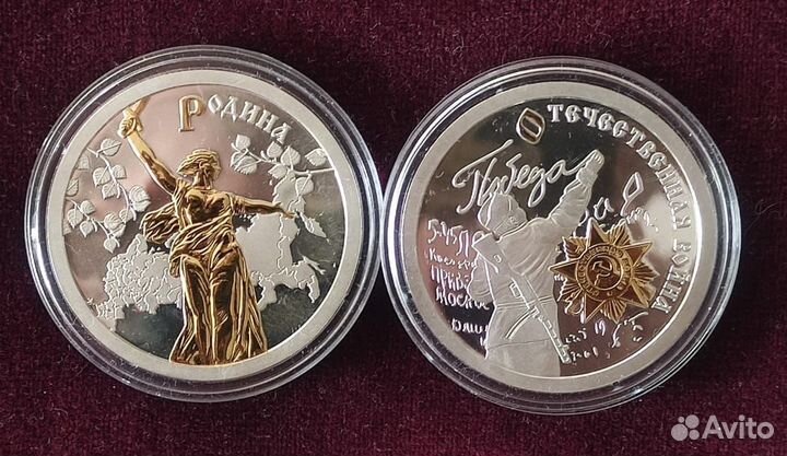 2 серебряные медали 