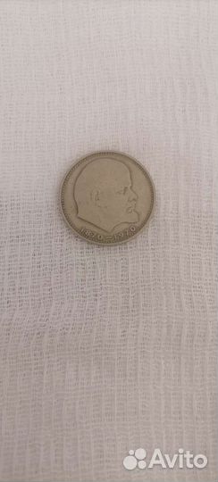 Юбилейные монеты СССР