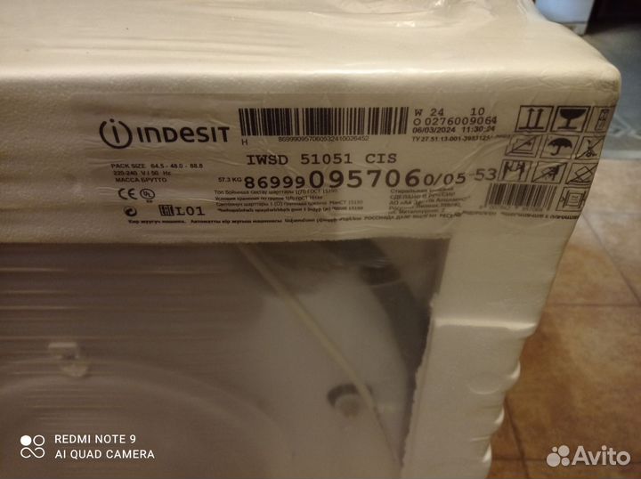 Стиральная машина indesit новая