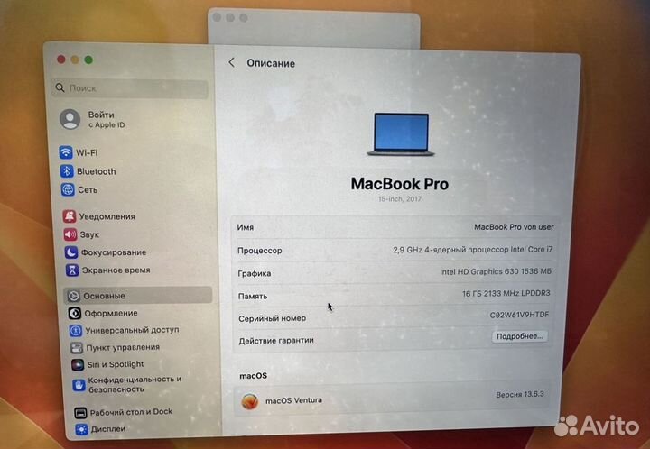 Macbook pro 15 2017 i7 16gb