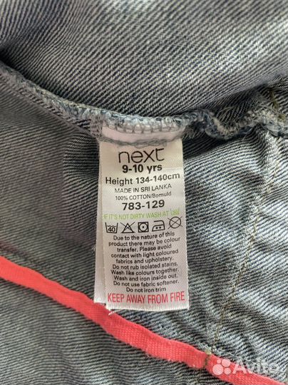 Куртка джинсовая для девочки Next