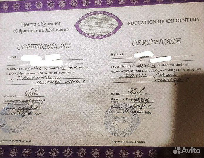 Массаж индивидуальный подход к состоянию мышц