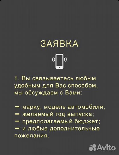 Доставка машин из Японии,Кореи и Китая