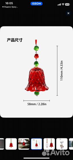 Елочные игрушки стекло