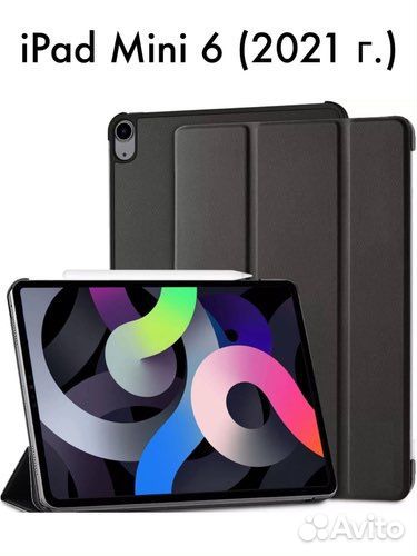 Чехол для iPad Mini 6 Silicone Case (2021 г.)