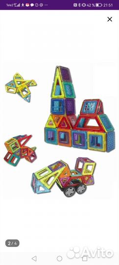 Магнитный конструктор 2 набора