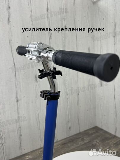 Самокат 668 до 10 кг синий