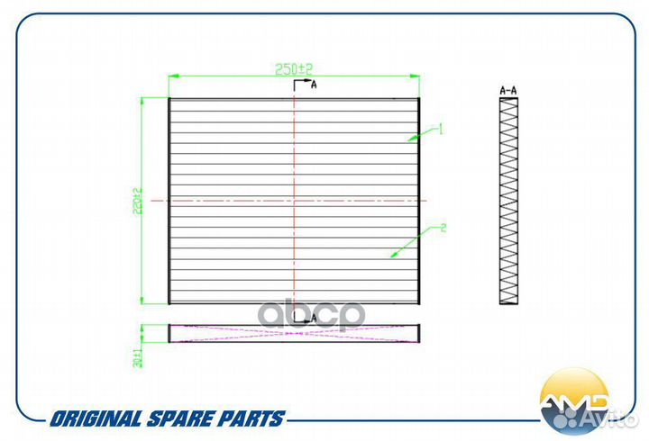 Фильтр салонный (антибактериальный, угольный) A