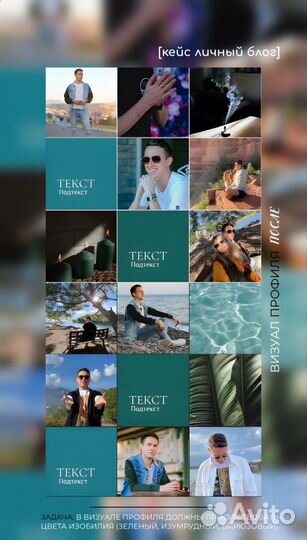 SMM, смм-специалист. Продвижение соц сетей