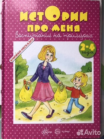 Книги для детей