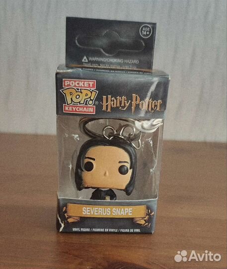 Брелок Северус Снейп Funko Pocket Pop