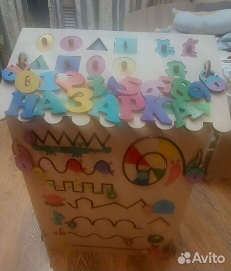 Бизиборд домик большой