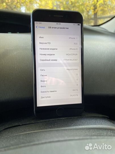 iPhone 8, 64 ГБ