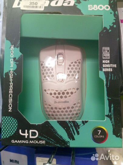 Мышка для пк