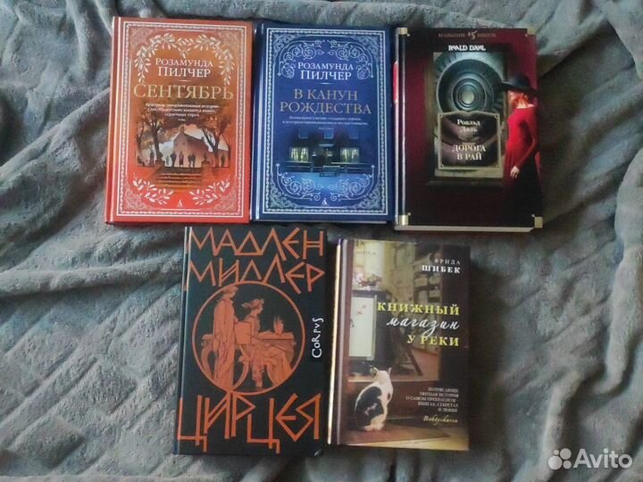 Книги в твёрдой обложке