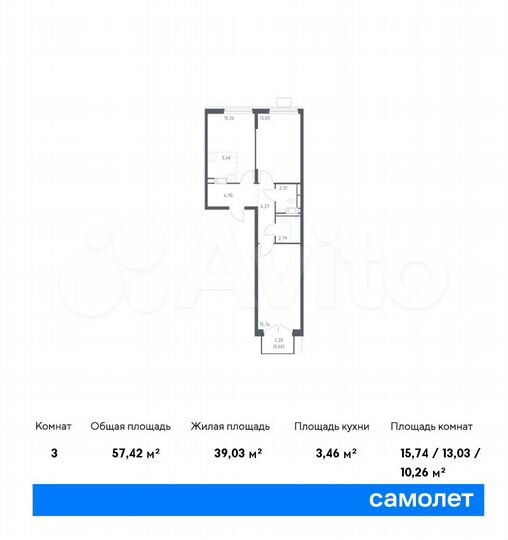 3-к. квартира, 57,4 м², 16/17 эт.