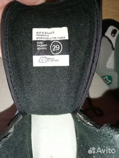 Коньки детские