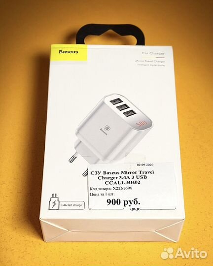 Сетевое зарядное устройство Baseus Mirror