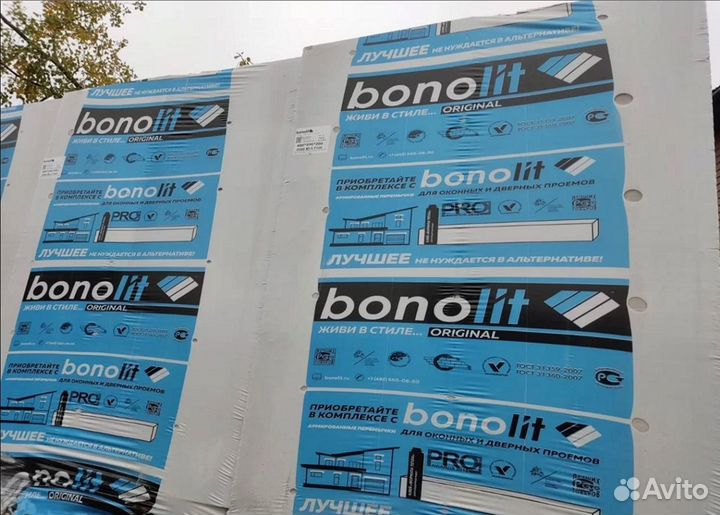 Газосиликатные блоки Bonolit