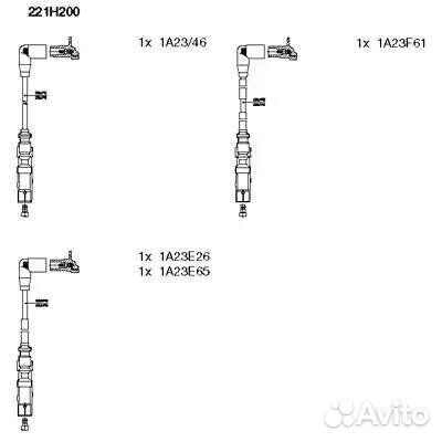 Провода в/в к-т Audi A4 1.6 00-04