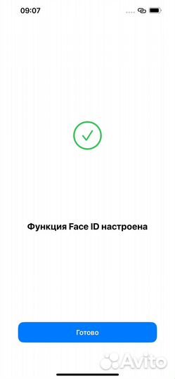 iPhone 13 Pro Max, 256 ГБ