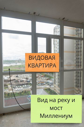 4-к. квартира, 151 м², 12/23 эт.