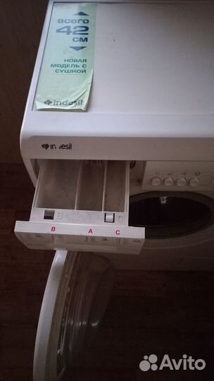 Стиральная машина бу indesit