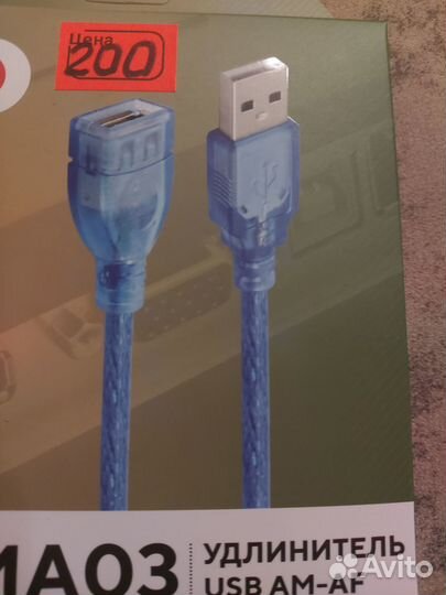 Кабель USB 2.0 удлинитель Am/Af 1.5m