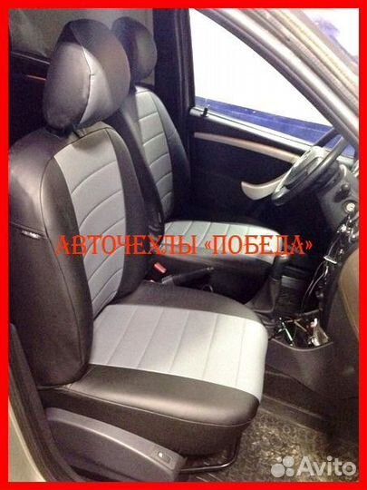 Чехлы LADA Largus из экокожи чёрно-серые Классика