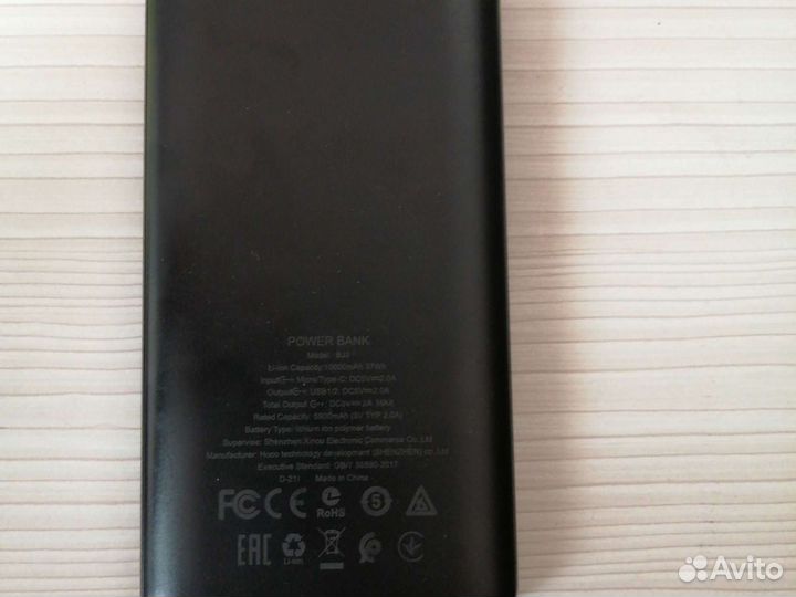 Повербанк borofone BJ3 10000mah