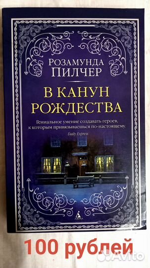 Книги разные