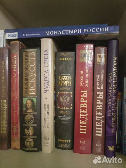 Книги по искусству и живописи