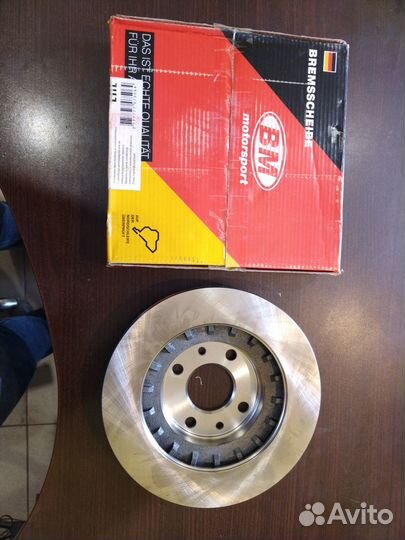 Передние диски тормозные 14 Калина Гранта Приора