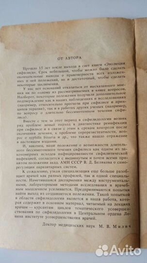 Медицина, народная, растения, питание