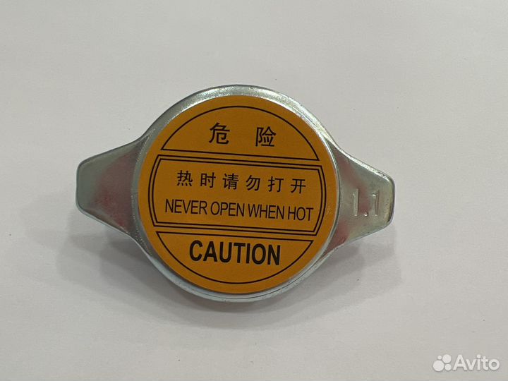 Крышка радиатора Lifan Solano Лифан Солано