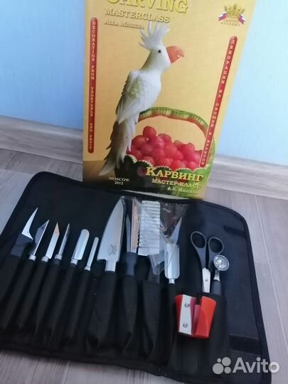 Набор для карвинга новый