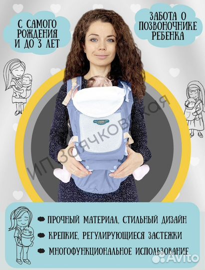 Слинг от 0 до 20 кг