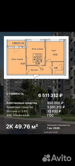 Агент по недвижимости риэлтор