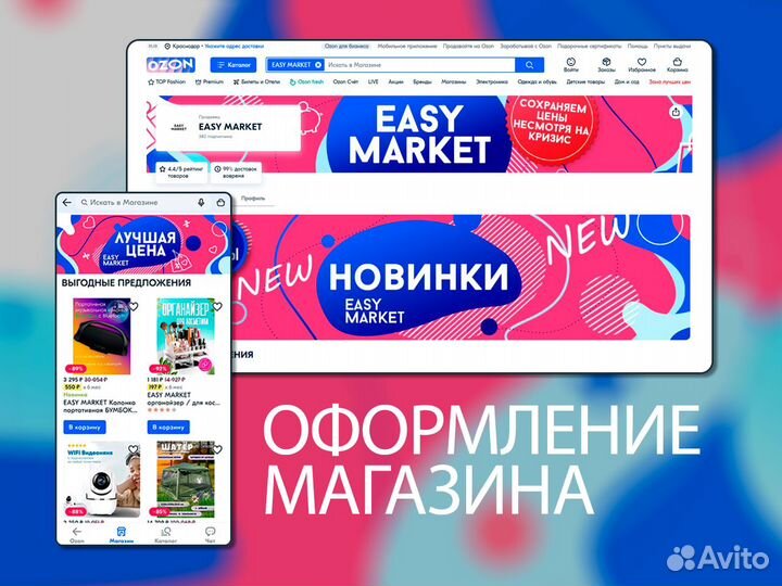 Графический дизайнер, иллюстратор, художник