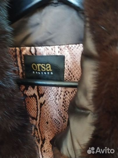 Зимний пуховик