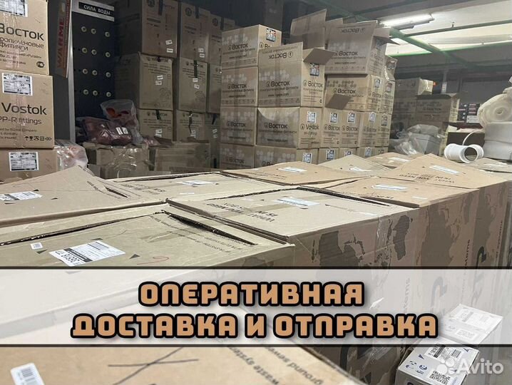 Продам сантехнику с оптового склада под ключ