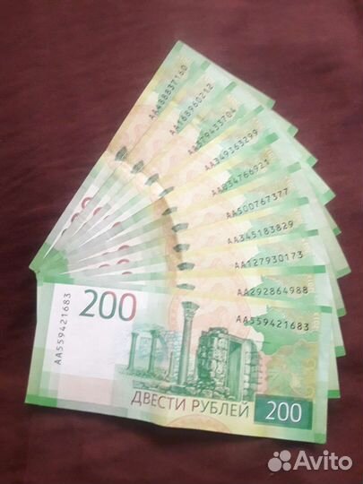 Купюры серии аа