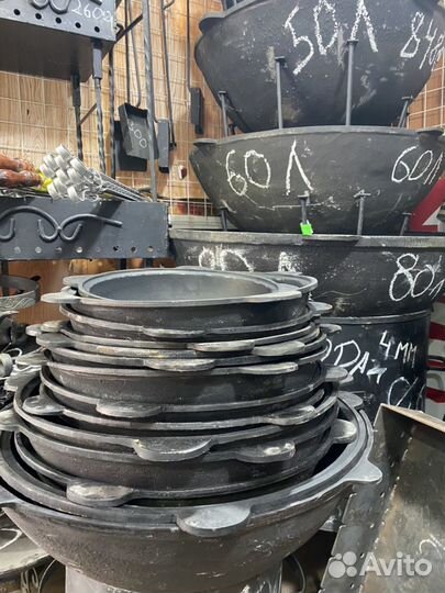 Чудесный Казан (доставка)