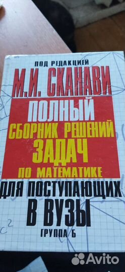 Книга