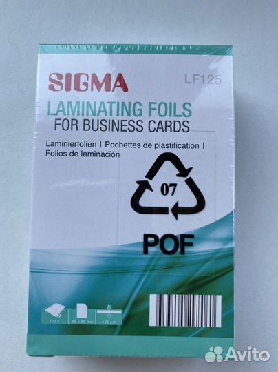 Пленка для ламинатора