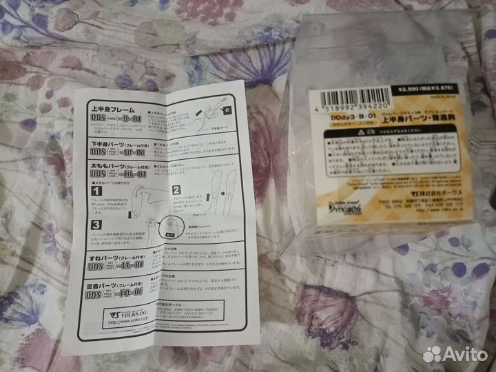 Бюст для куклы долфи дpеам dоllfiе drеаm