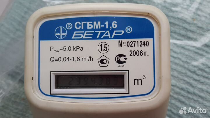 Газовый счетчик сгмб 1 6 квартирный