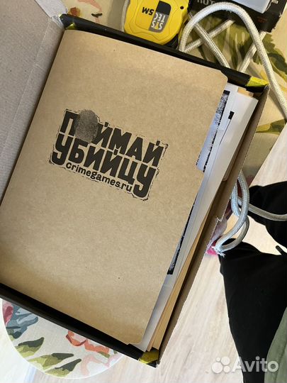 Настольная игра