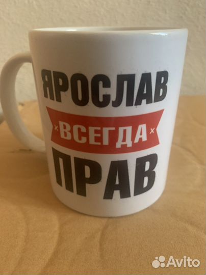 Кружки именные